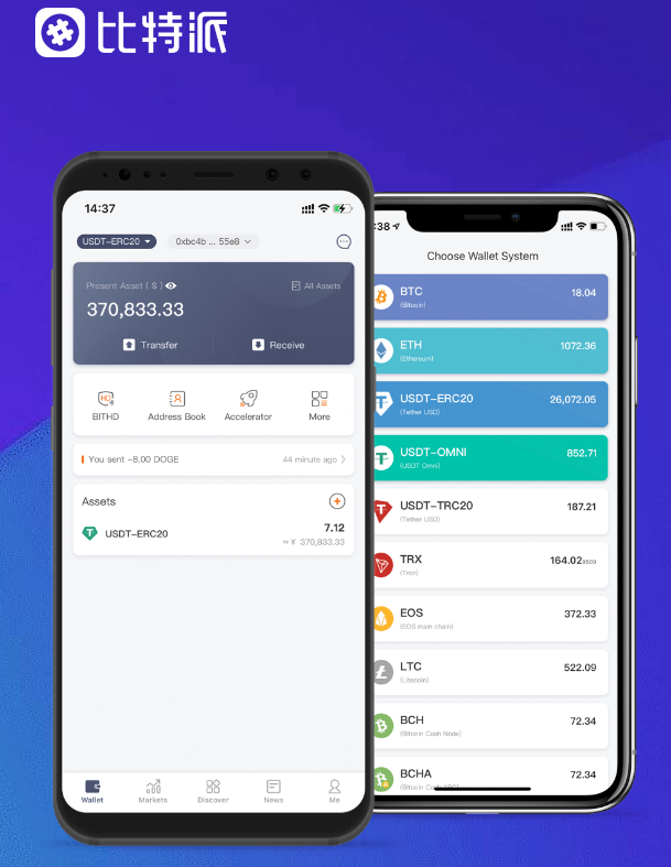 做好