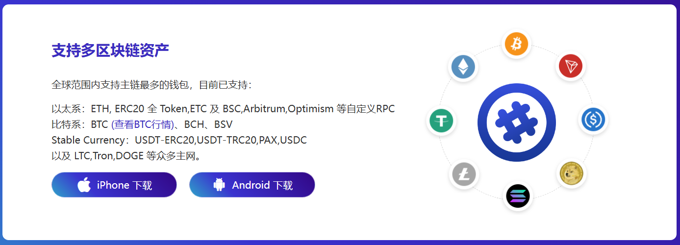 过钱